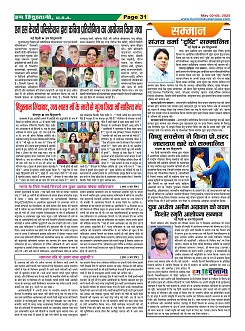 Page31