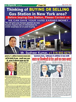 Page34