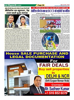Page36