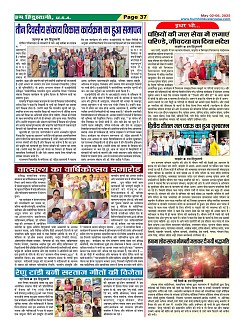 Page37