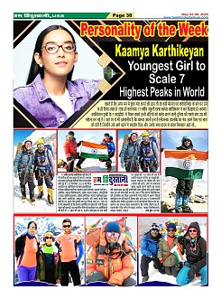Page38