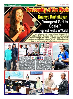Page41