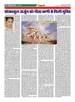Page46