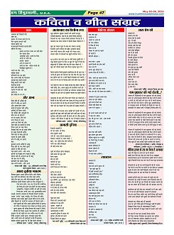Page47