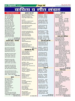 Page48