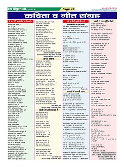 Page49