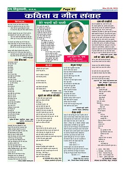 Page51