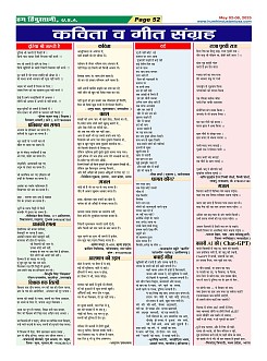 Page52