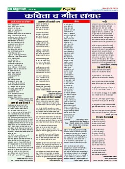 Page54