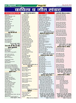 Page62