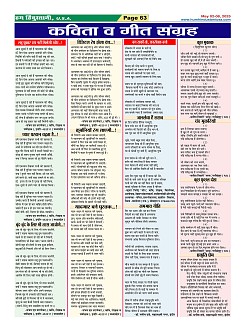 Page63