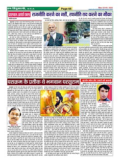 Page65