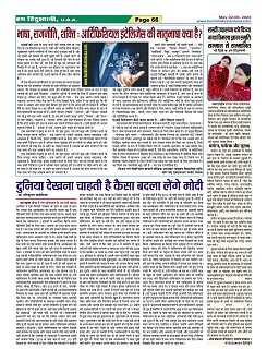 Page66