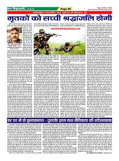 Page68