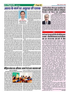Page69