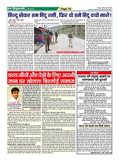 Page70