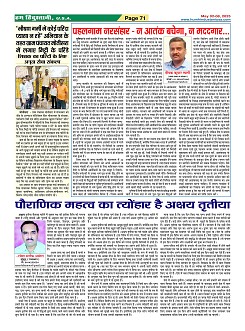 Page71