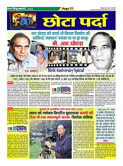 Page77