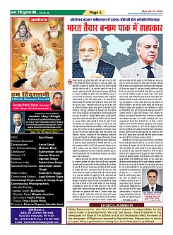 Page4