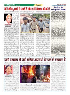 Page5