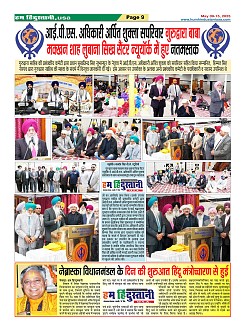 Page9