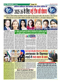 Page10