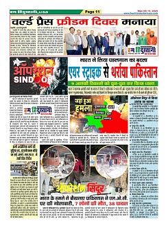 Page11