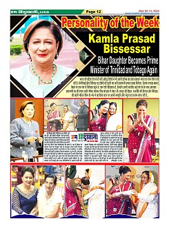 Page12