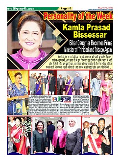 Page13