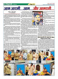 Page18