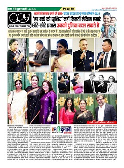 Page19
