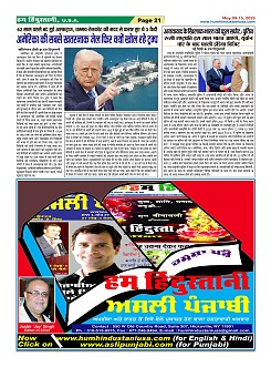 Page21