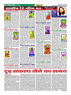 Page22
