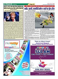 Page23