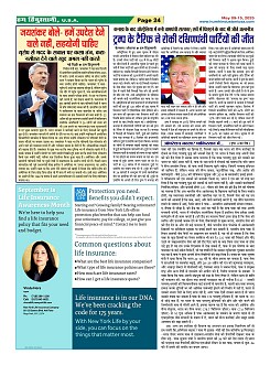 Page24