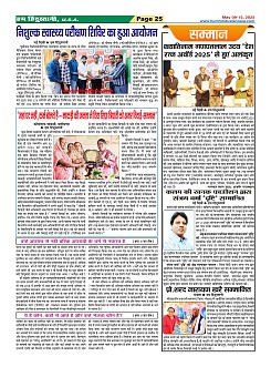 Page25
