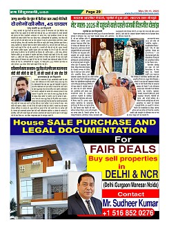 Page29