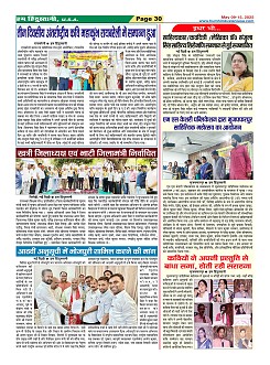 Page30