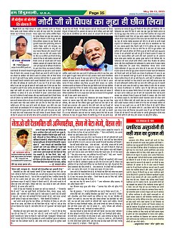 Page35