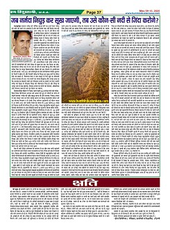 Page37
