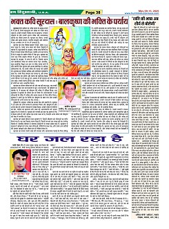 Page38
