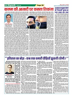 Page39