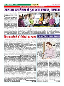 Page40