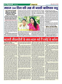 Page42