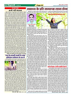 Page43