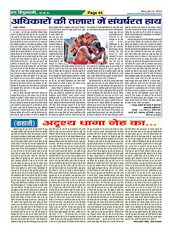 Page44