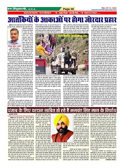 Page46