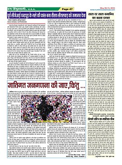 Page47