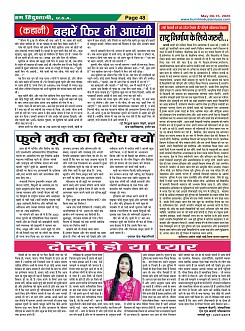 Page48