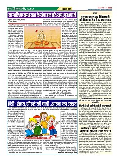Page49